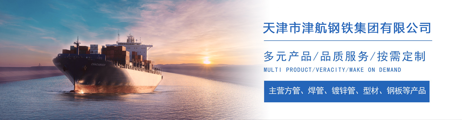 比如关于我们